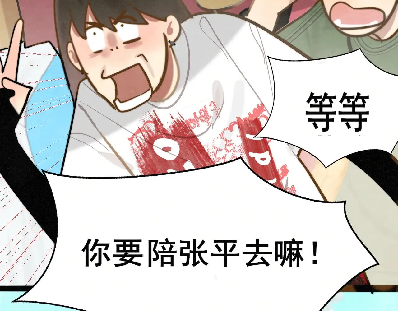 完结篇（下）37