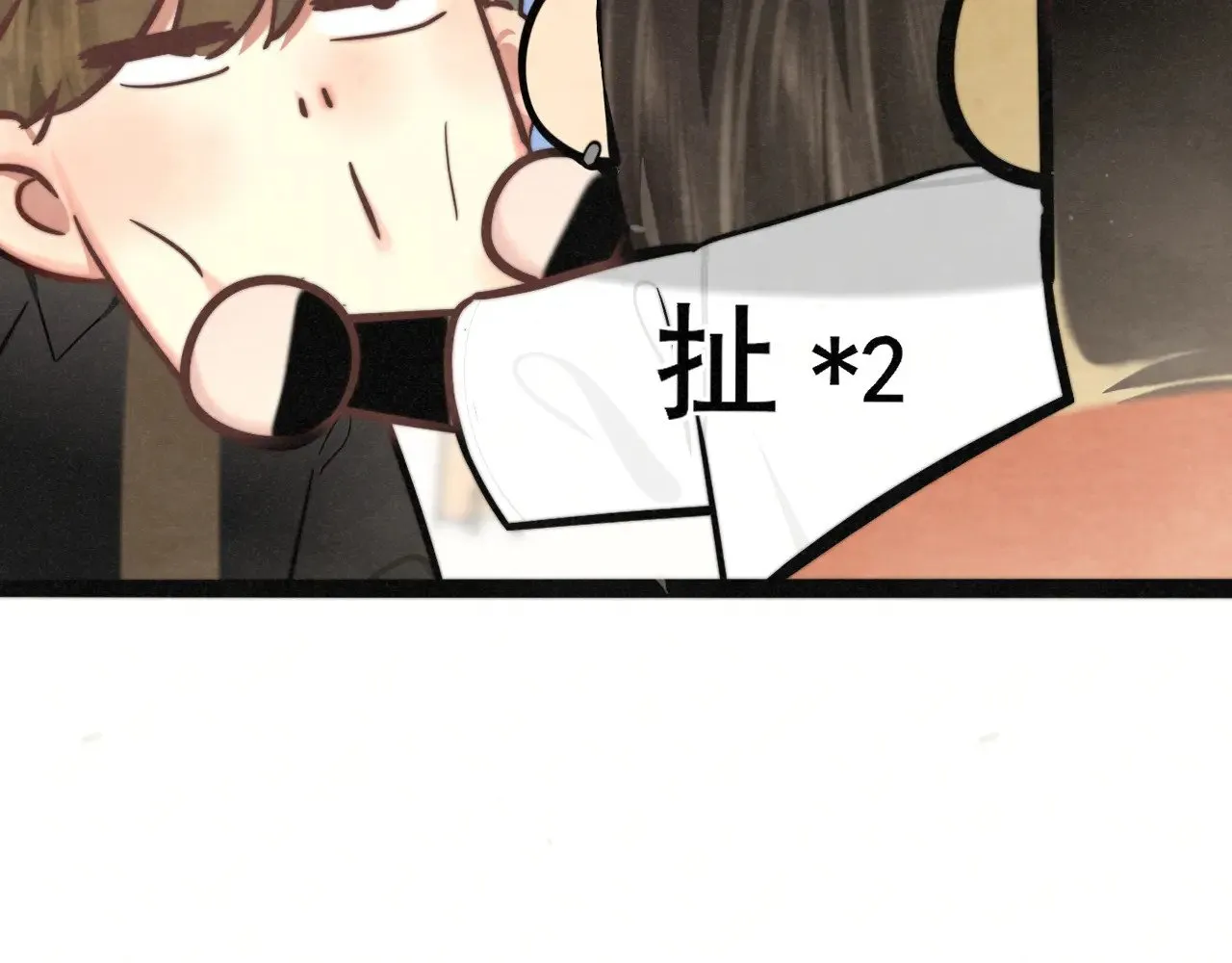 完结篇（下）69