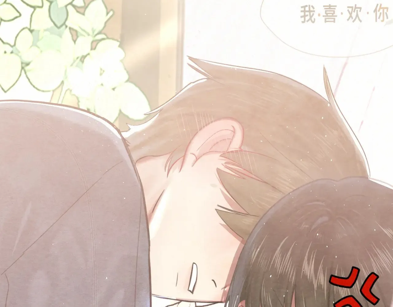 第137集侧耳倾听（下）97