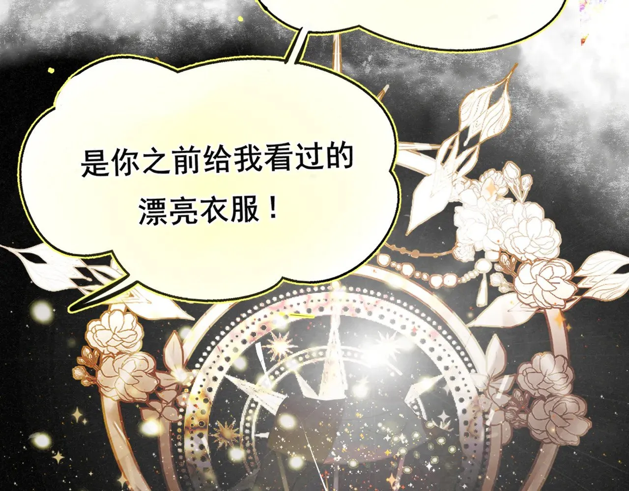 完结篇（下）49
