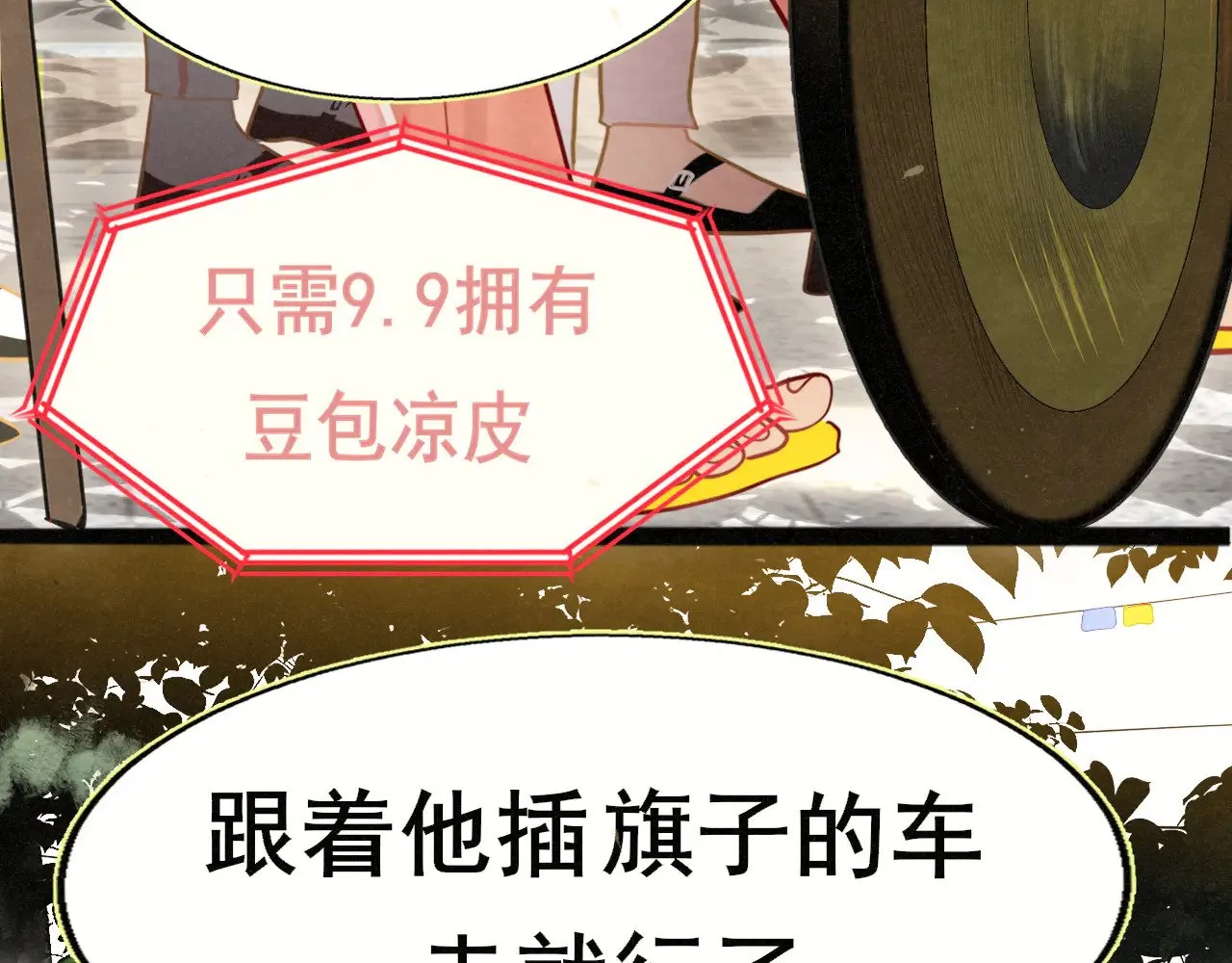 完结篇（上）73