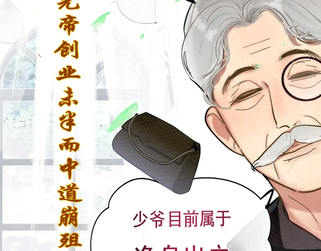完结篇（下）20