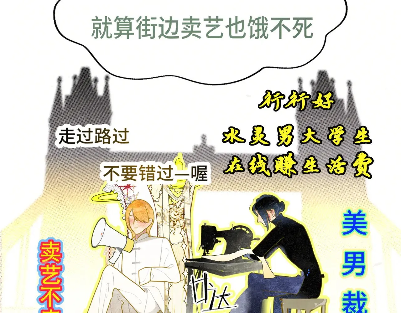 完结篇（下）166