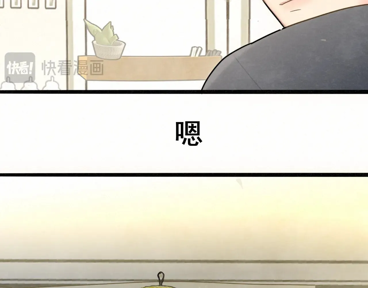 第137集侧耳倾听（下）120