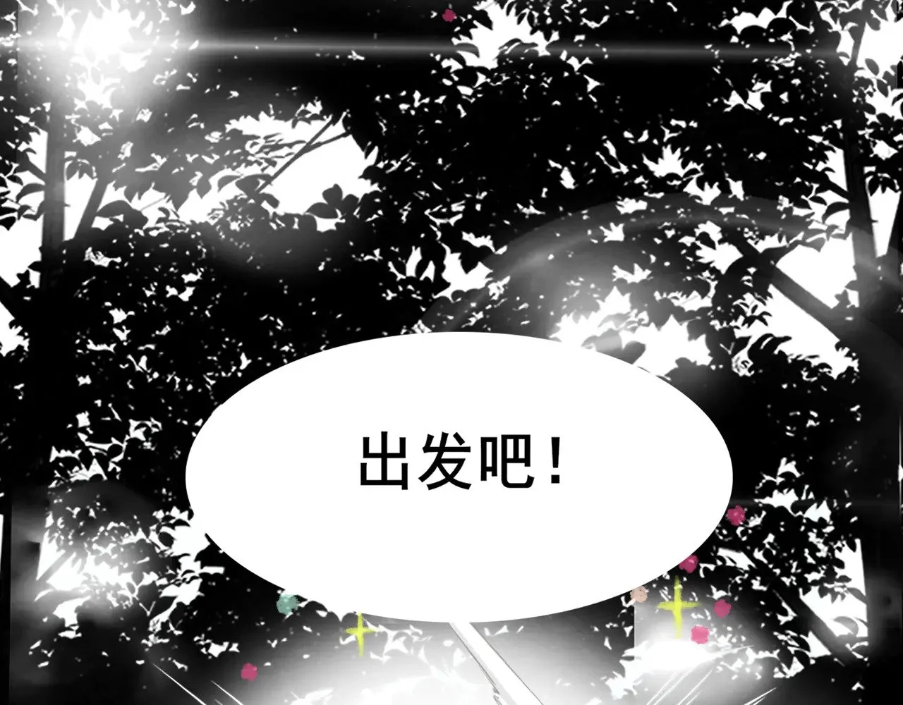 完结篇（下）137
