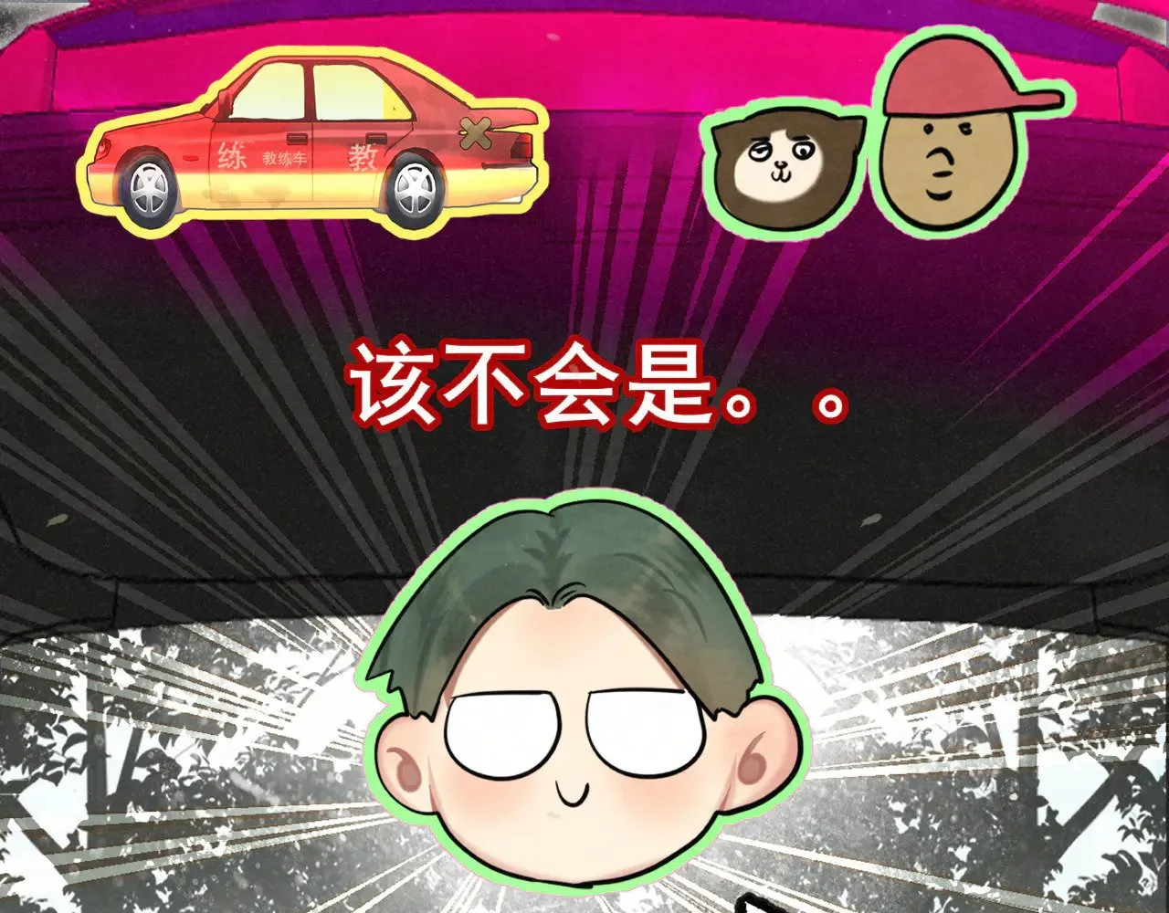 完结篇（上）42