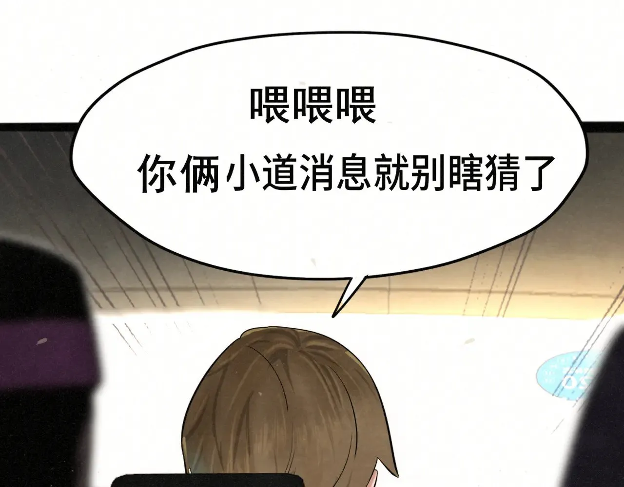 完结篇（上）57