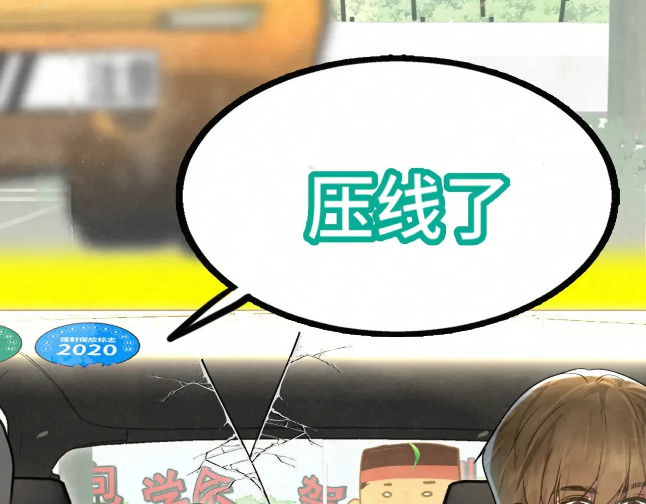 完结篇（上）24