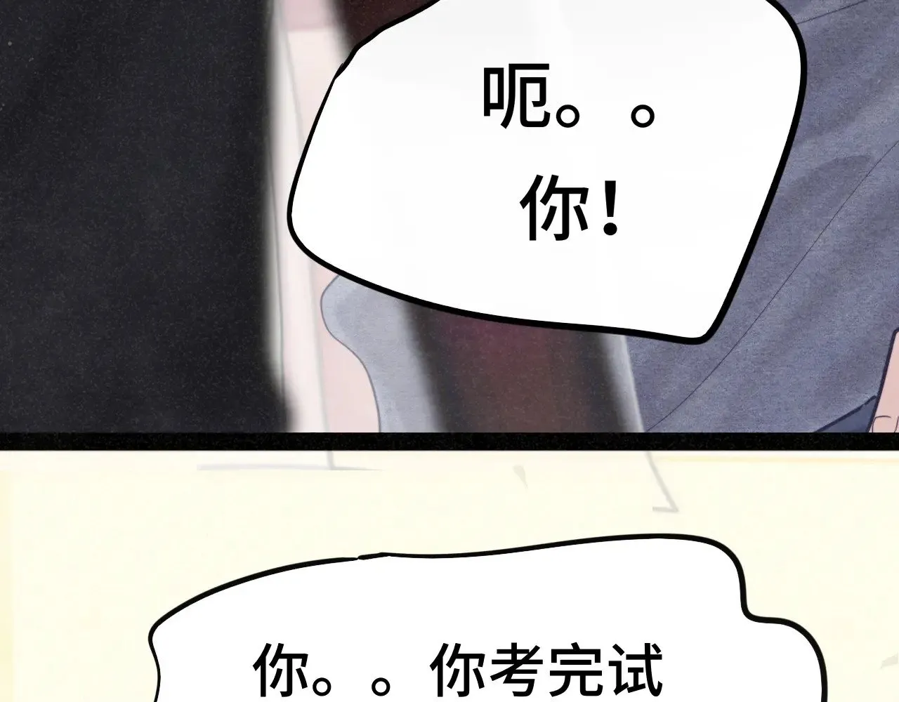第137集侧耳倾听（下）36