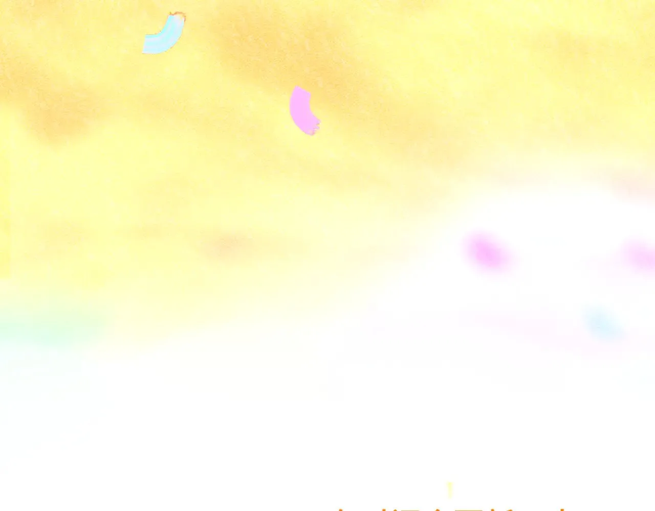 完结篇（下）199
