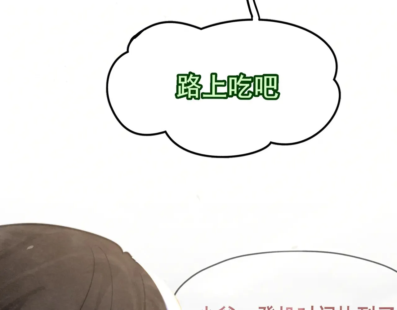 完结篇（下）153