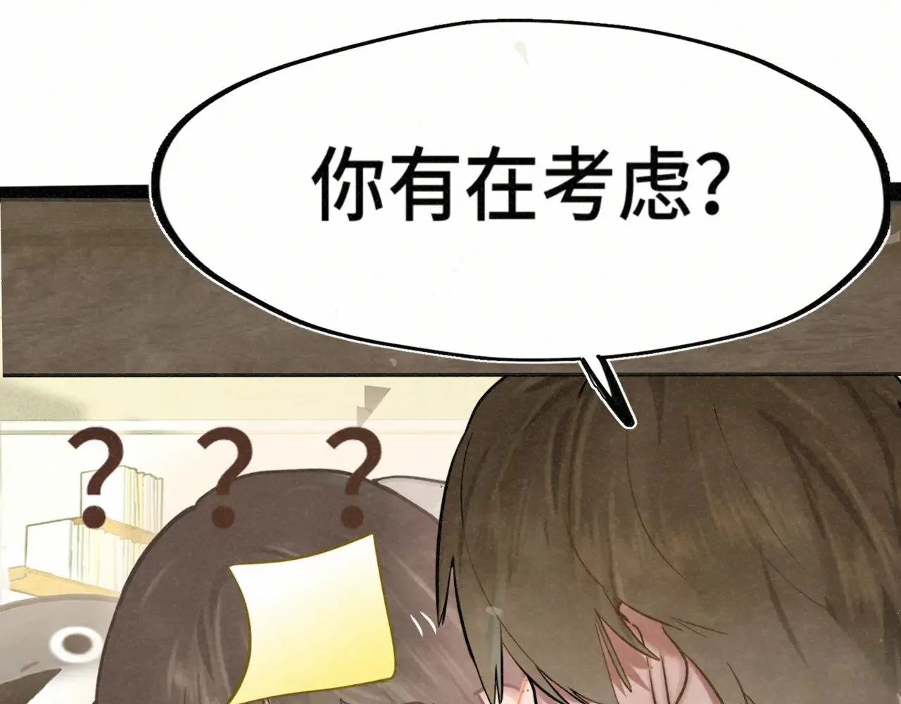 第137集侧耳倾听（下）82
