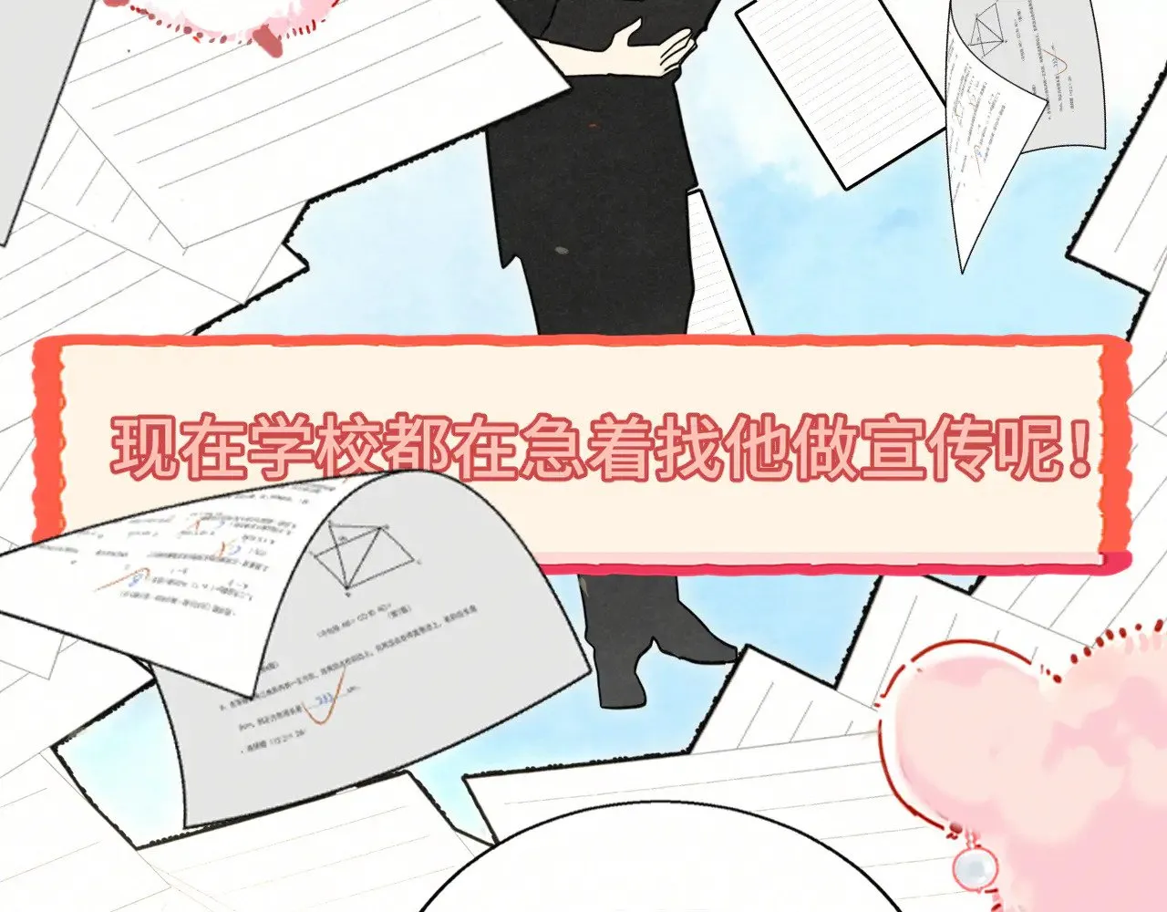 完结篇（上）36