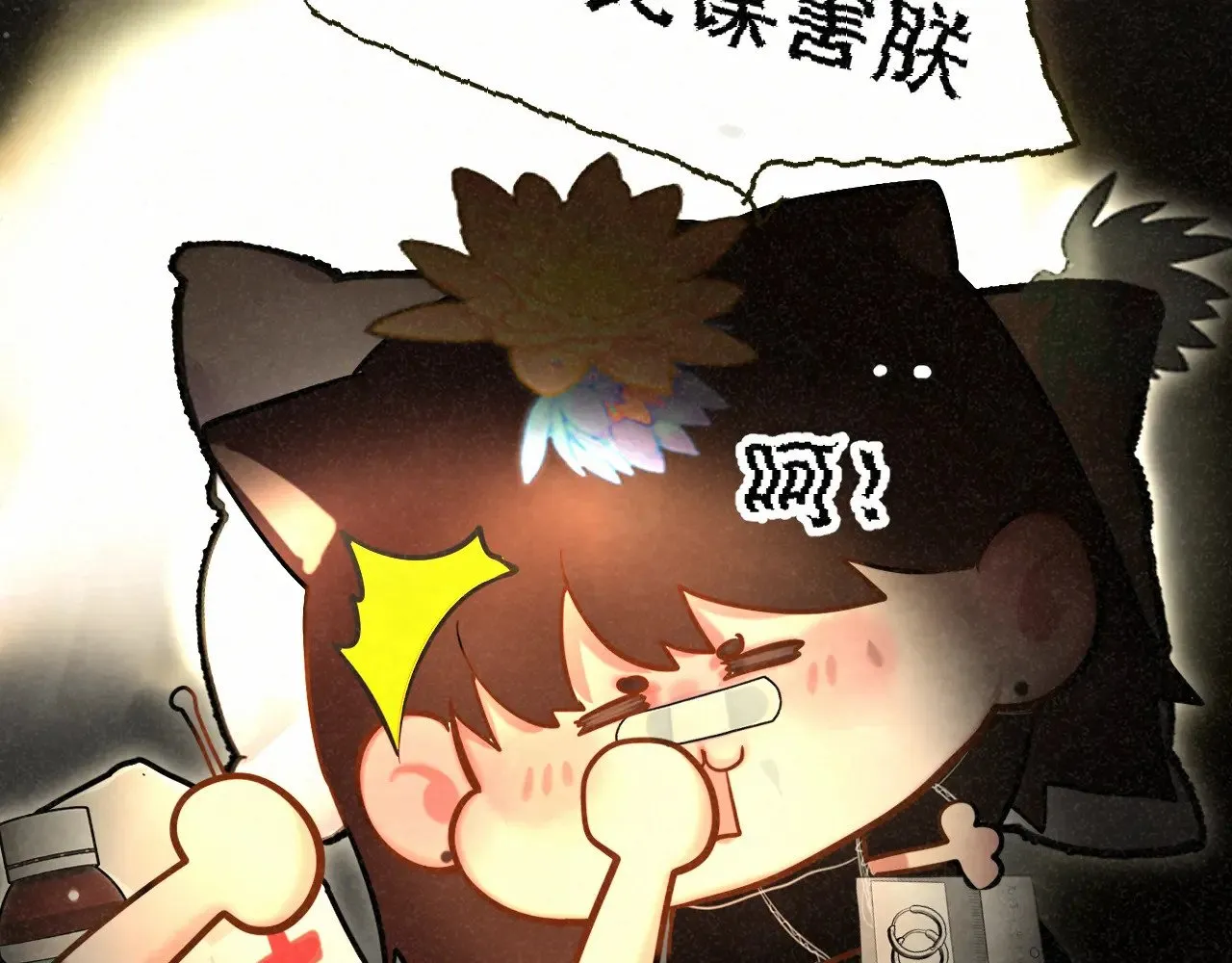 第137集侧耳倾听（下）55