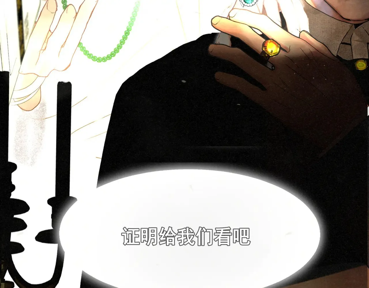 完结篇（下）129