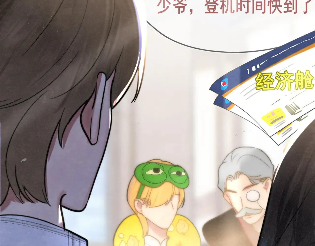 完结篇（下）154