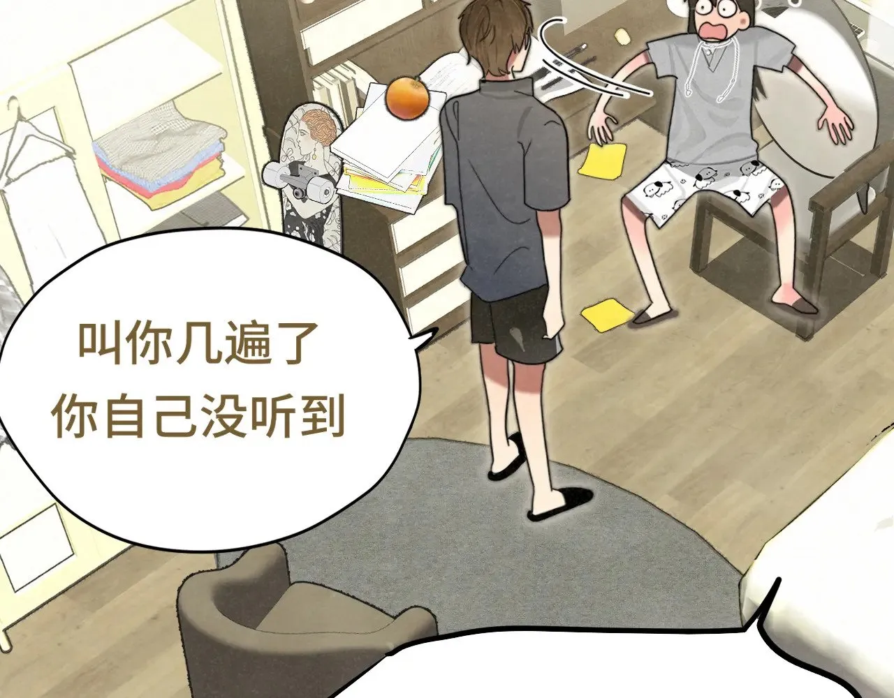 第137集侧耳倾听（下）32
