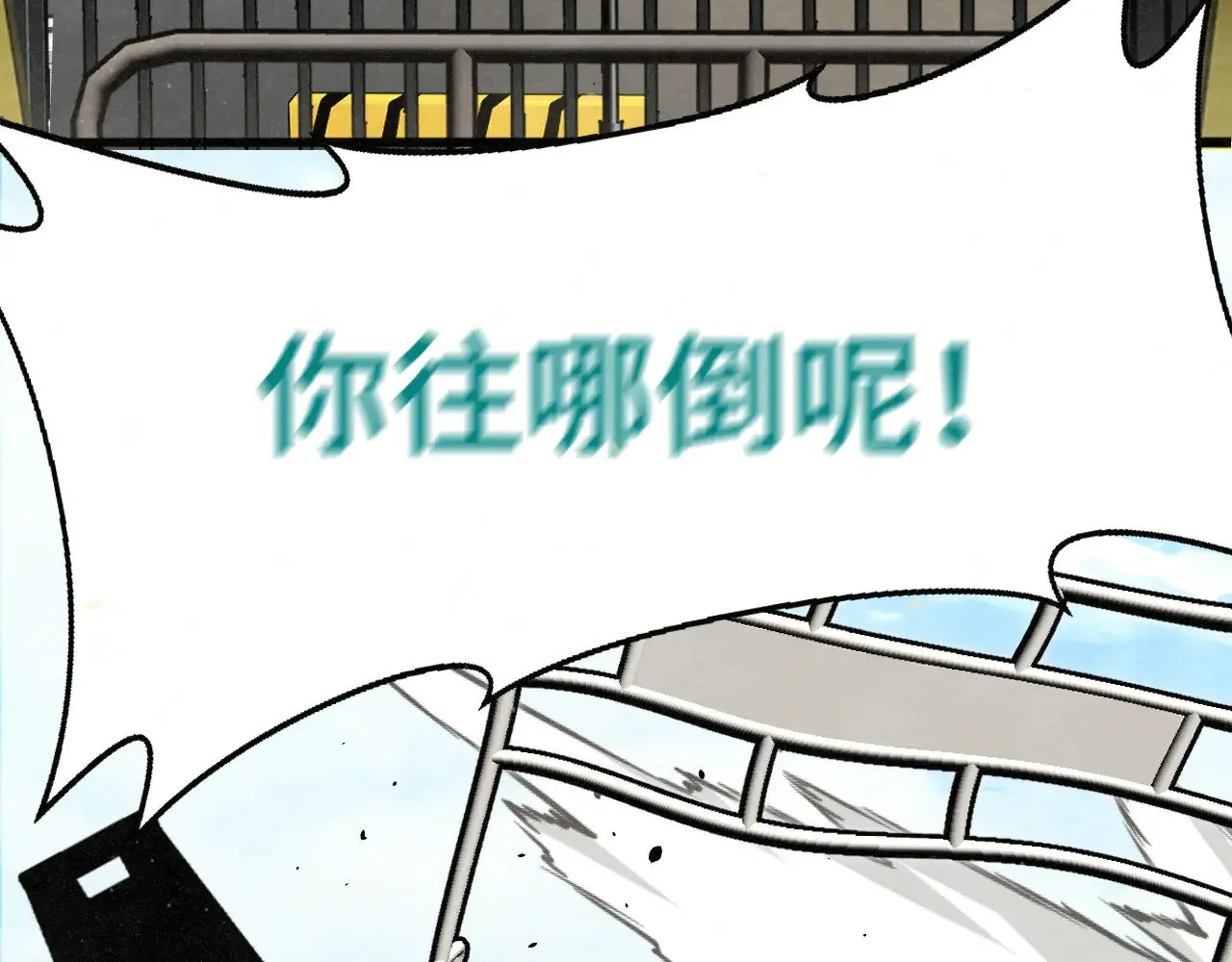 完结篇（上）6