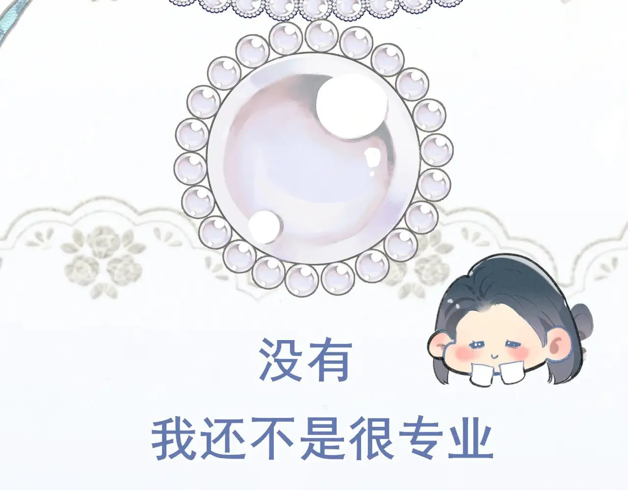 完结篇（下）65