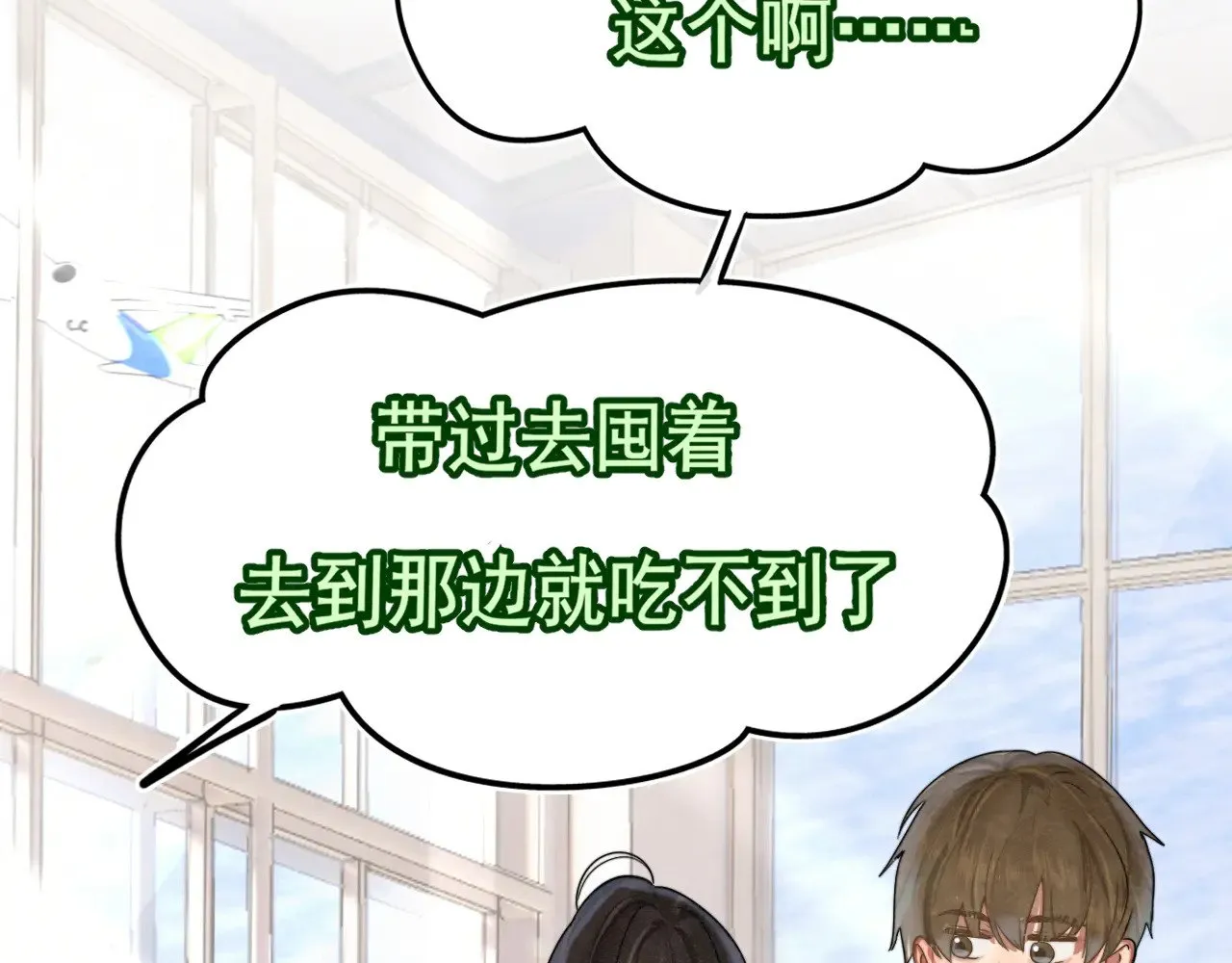 完结篇（下）148