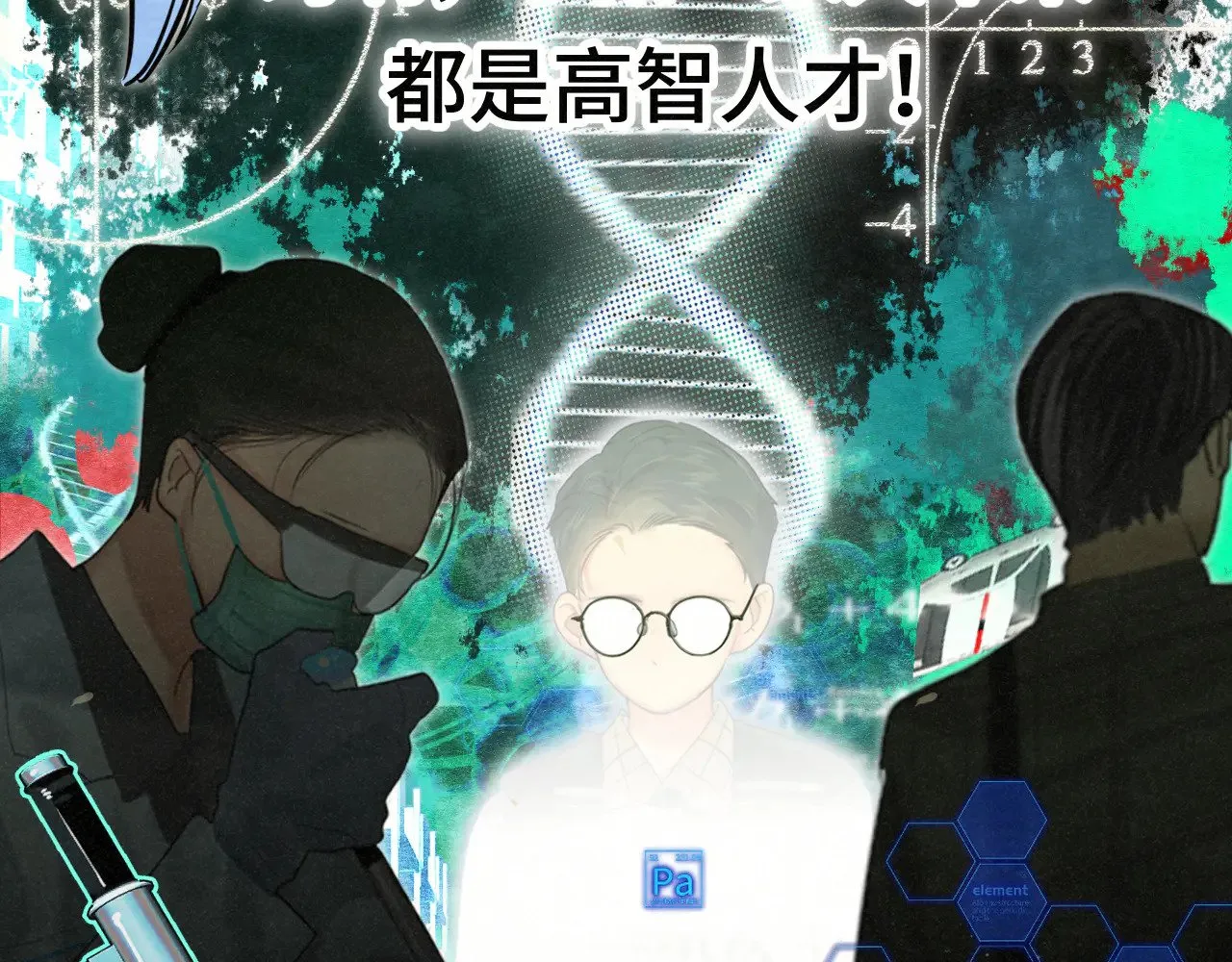 完结篇（上）51