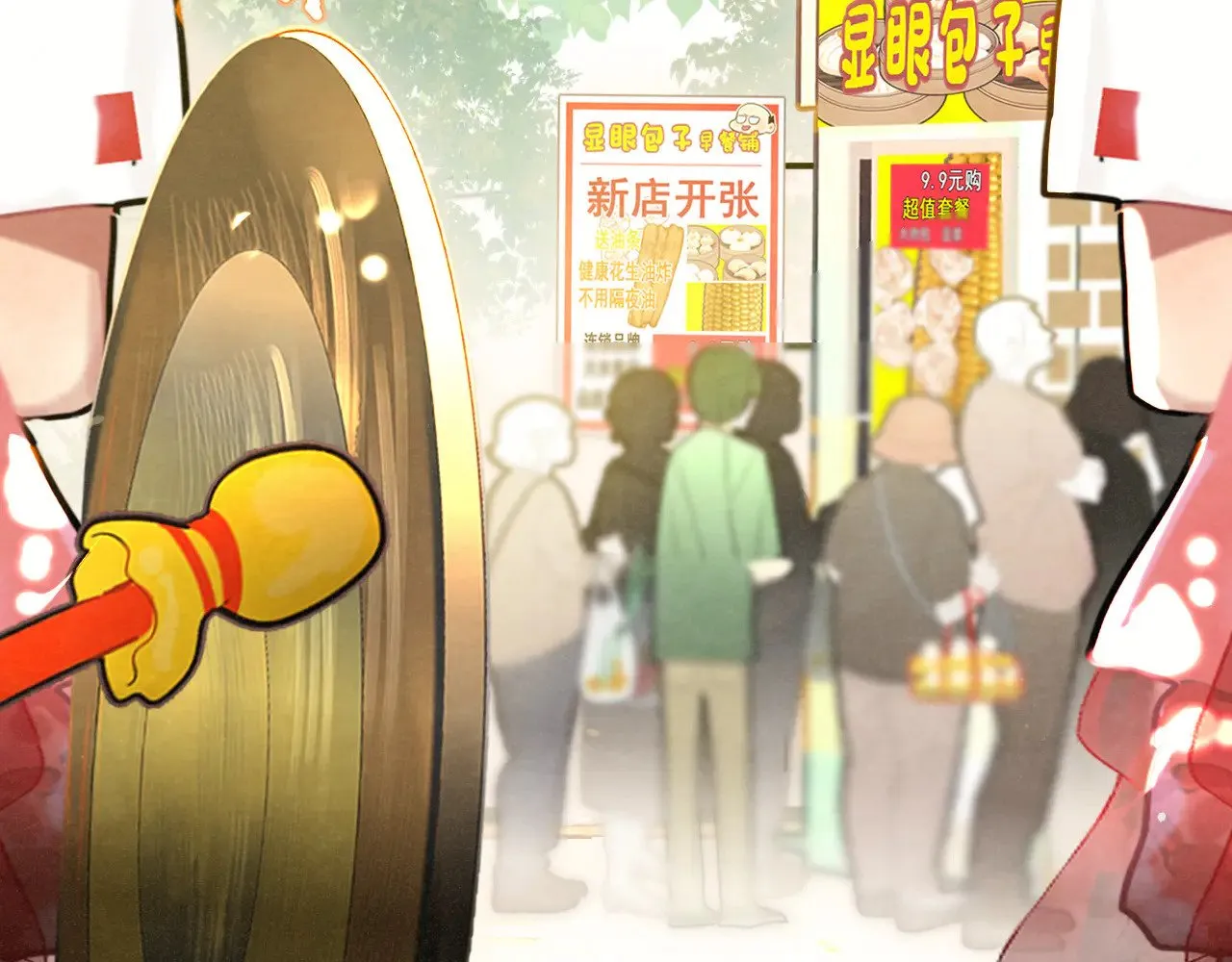 完结篇（上）77