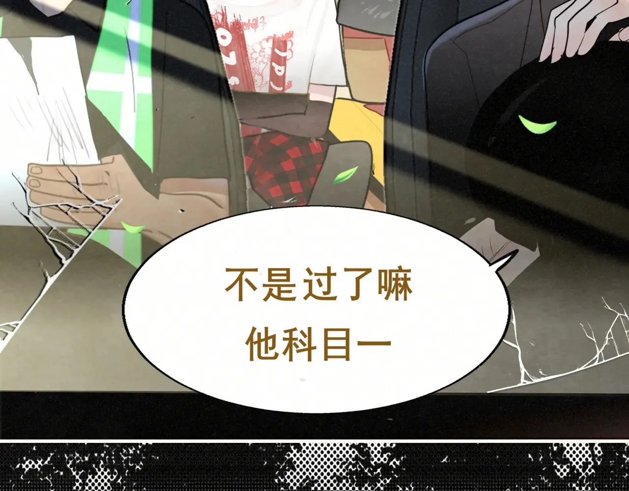 完结篇（上）21