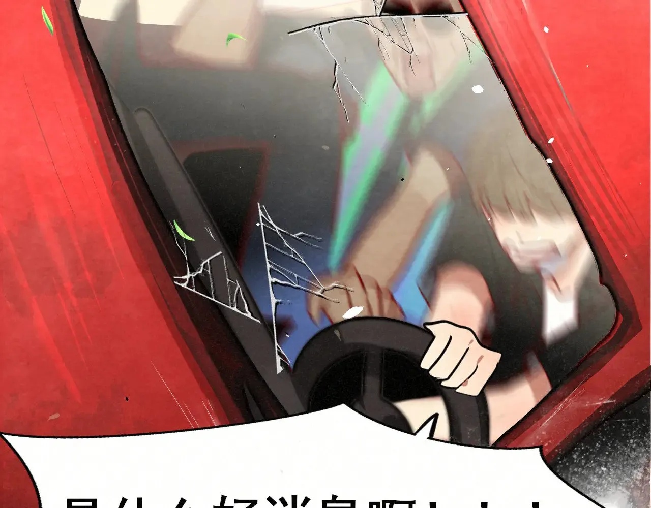 完结篇（上）66