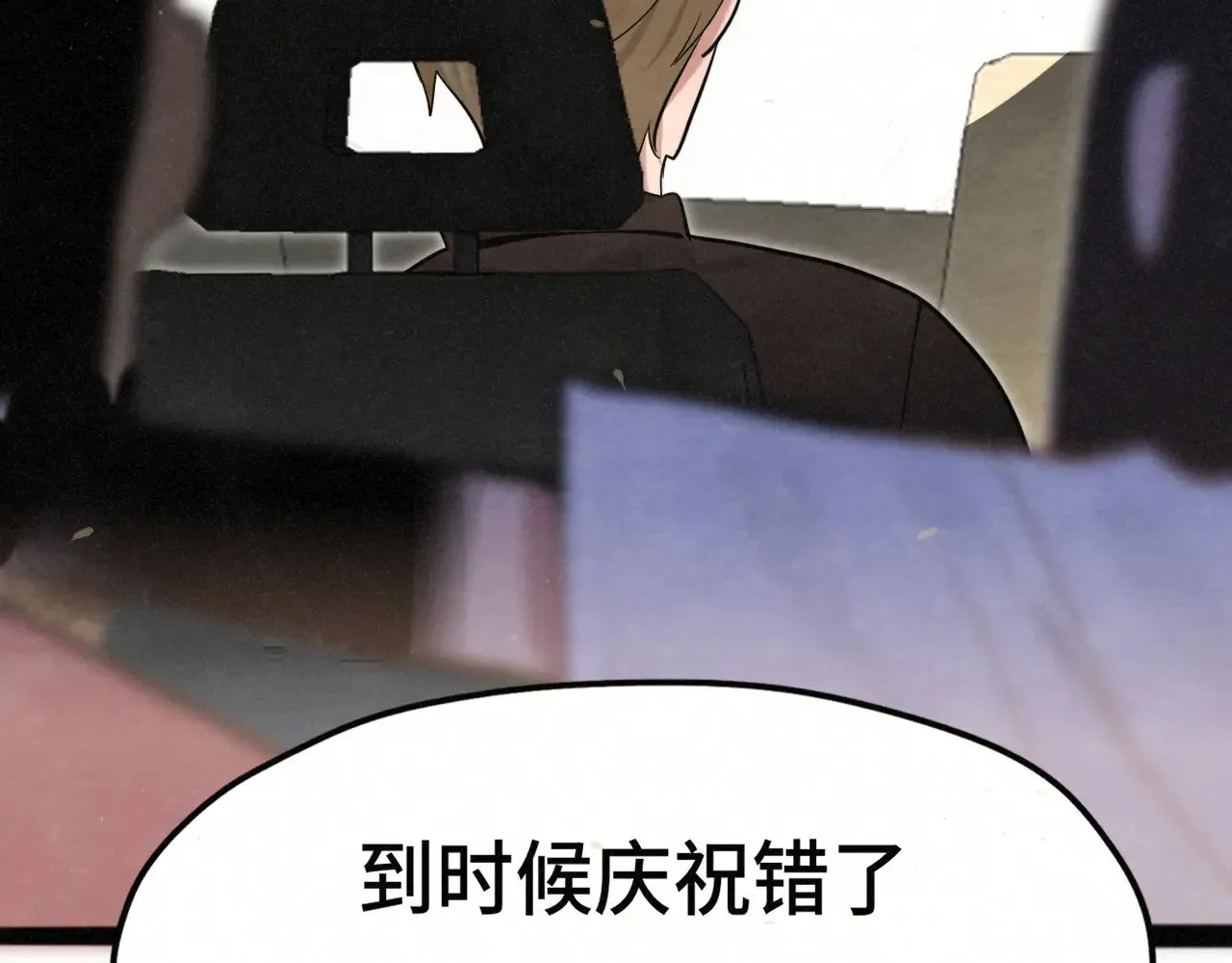 完结篇（上）58