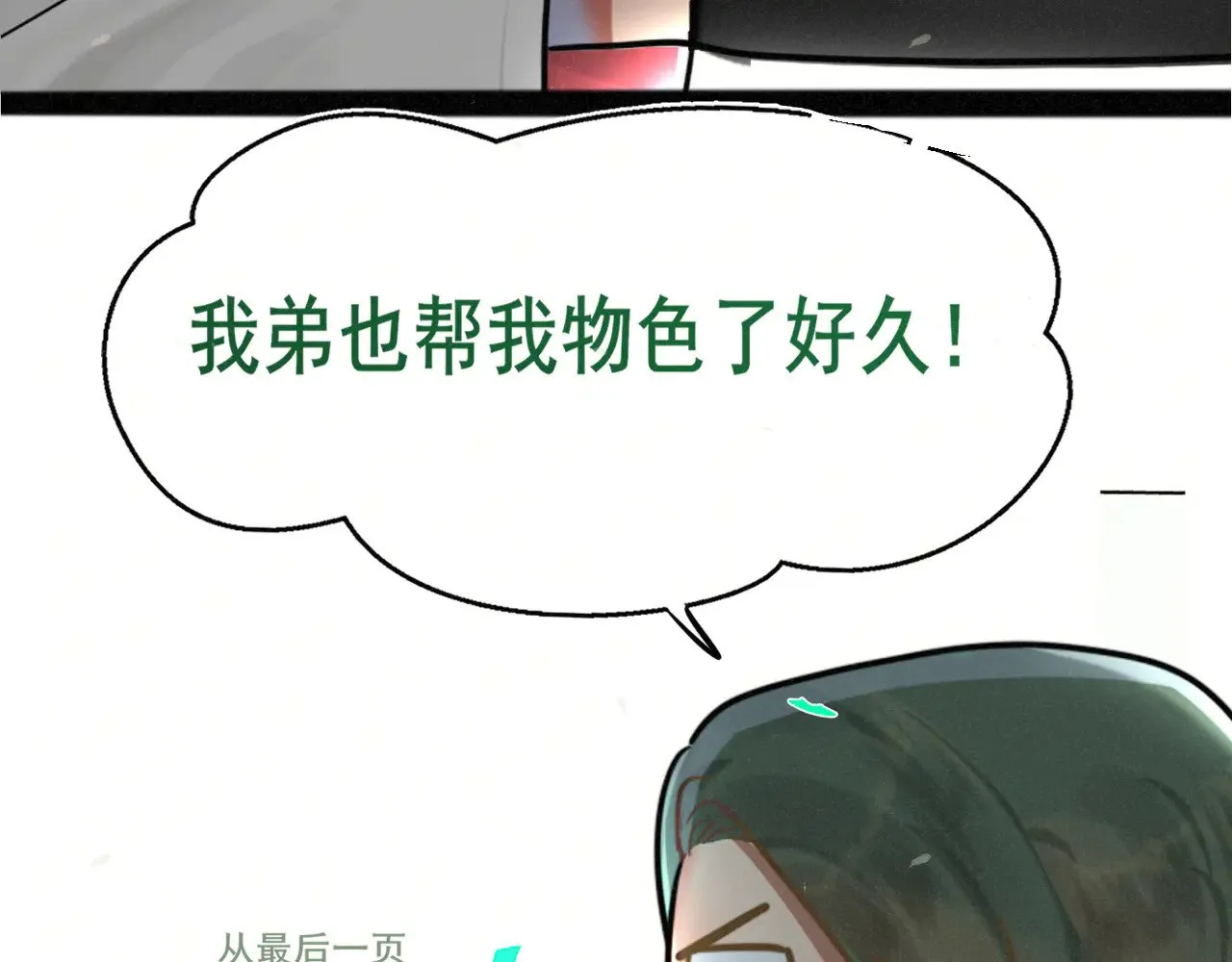 完结篇（上）94