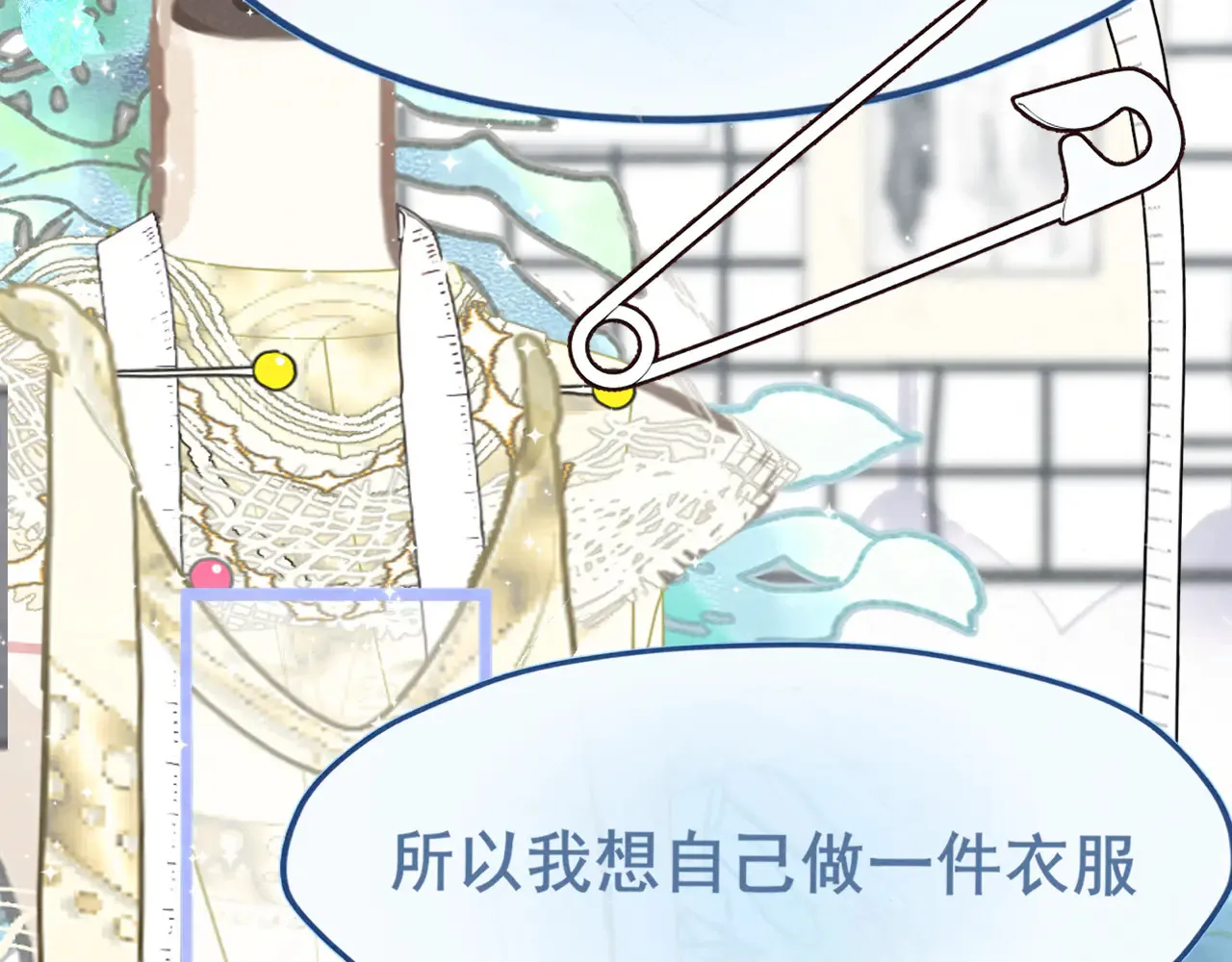 完结篇（下）80