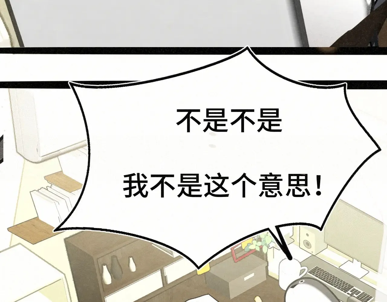 第137集侧耳倾听（下）74