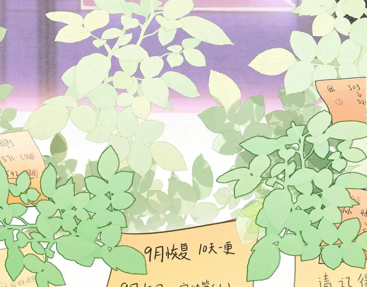 第137集侧耳倾听（下）129