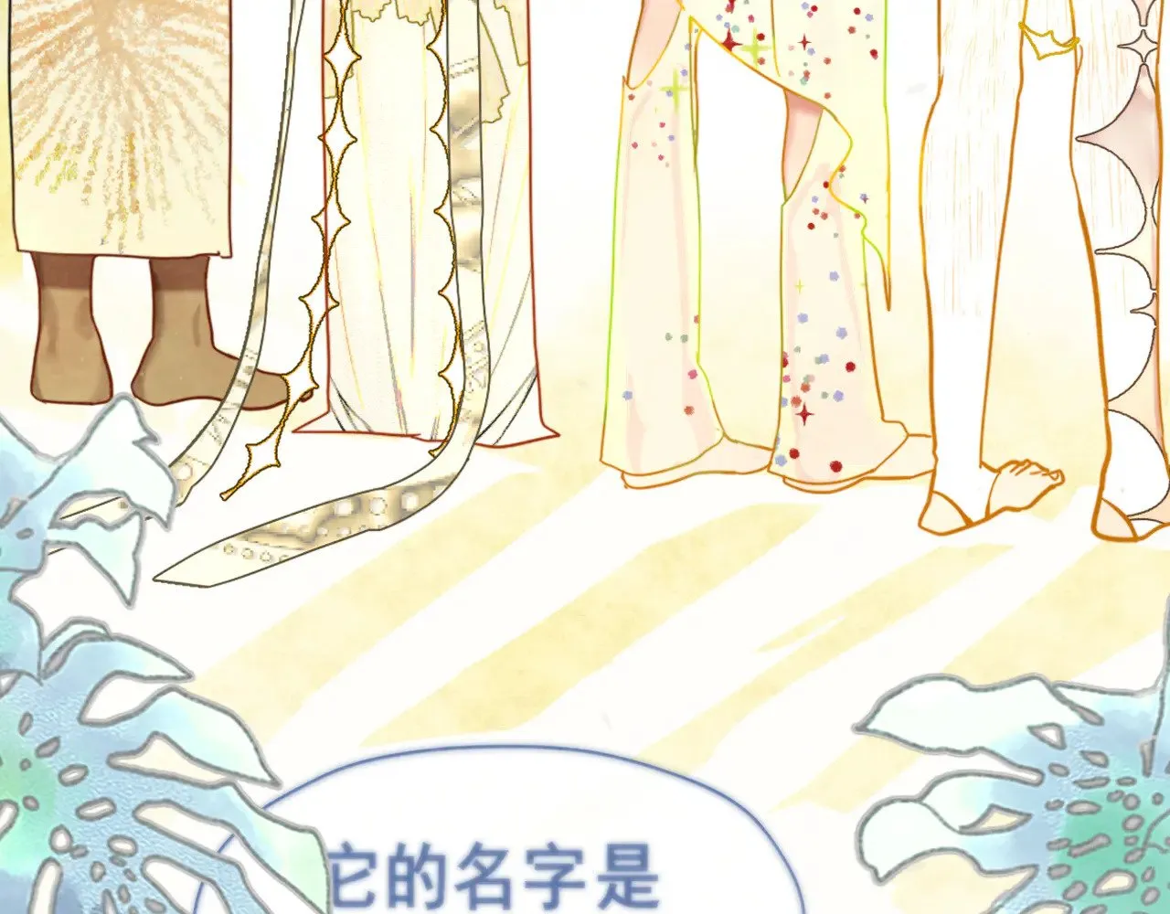 完结篇（下）109