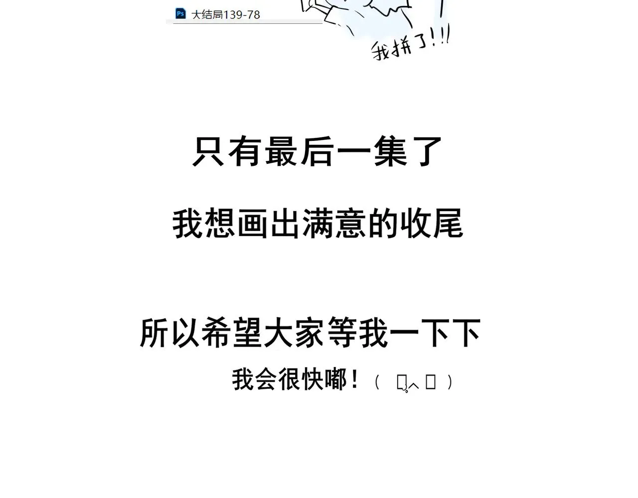 23号更新1