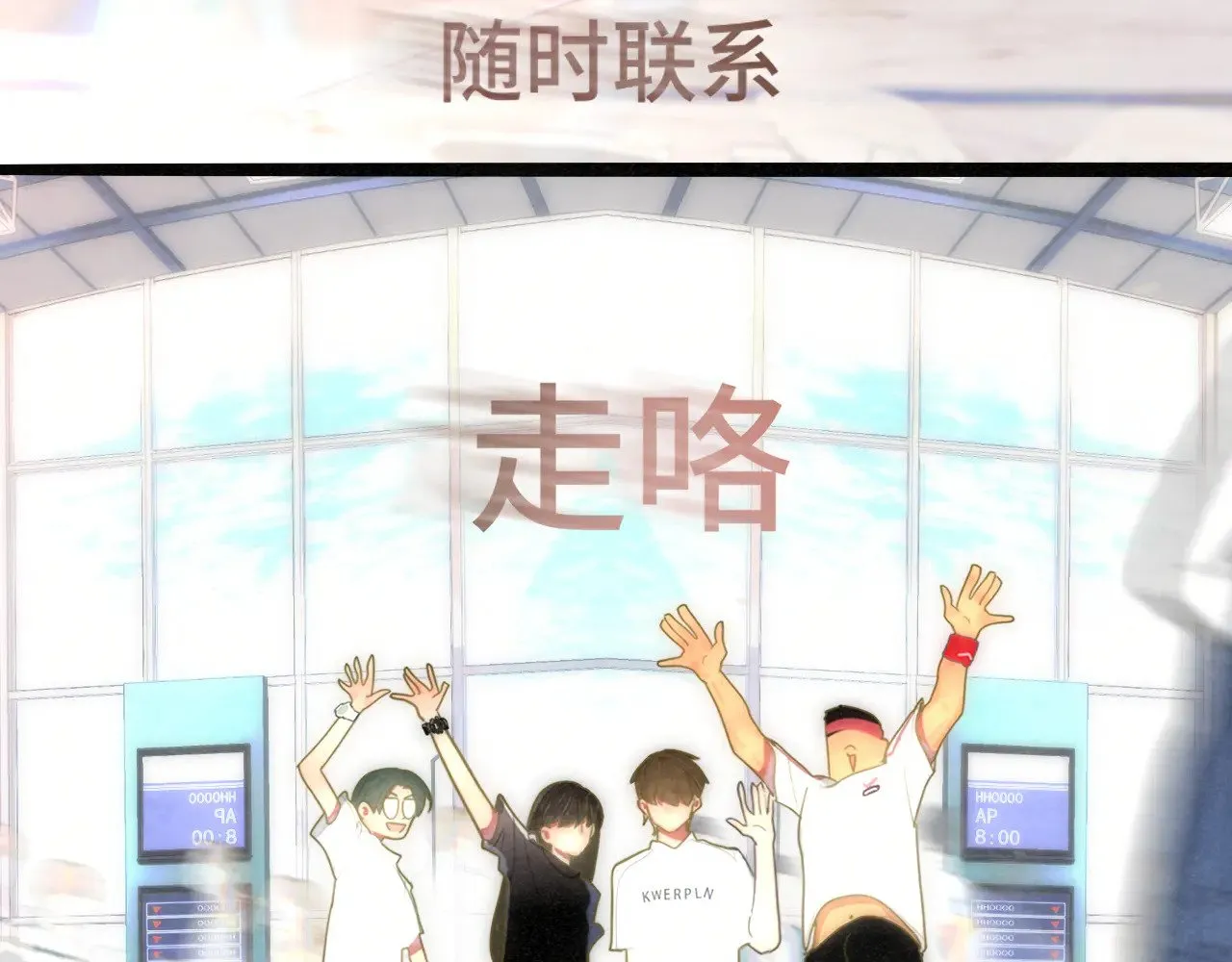 完结篇（下）170