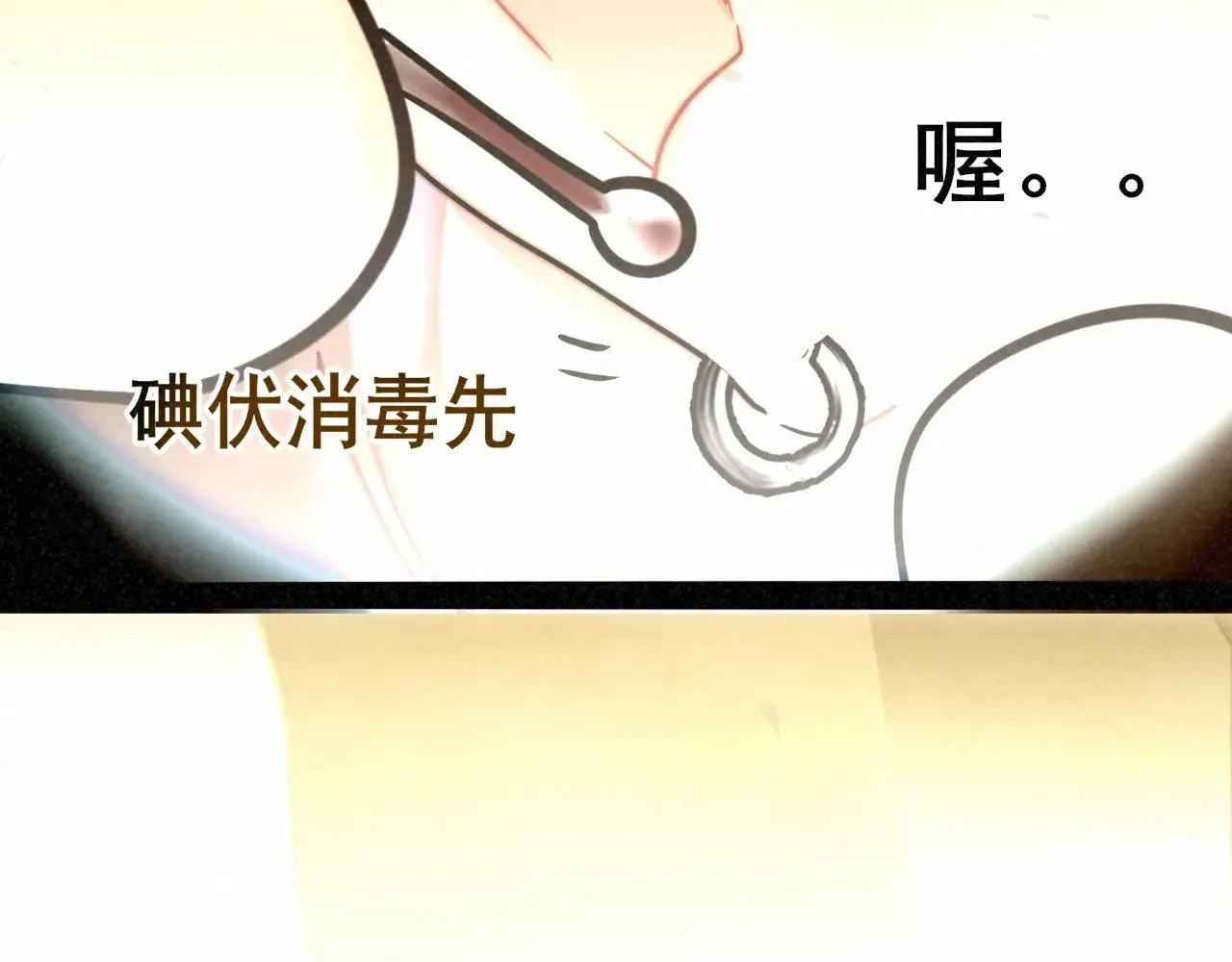 第137集侧耳倾听（下）63