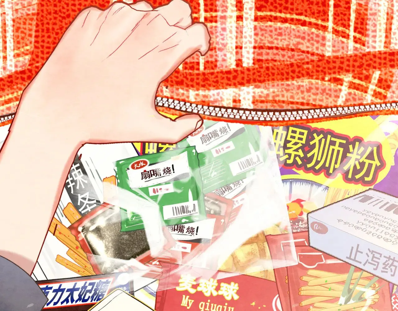 完结篇（下）146