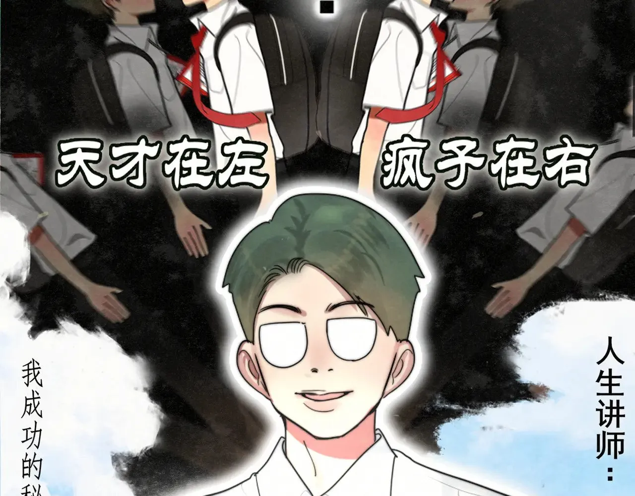 完结篇（上）53