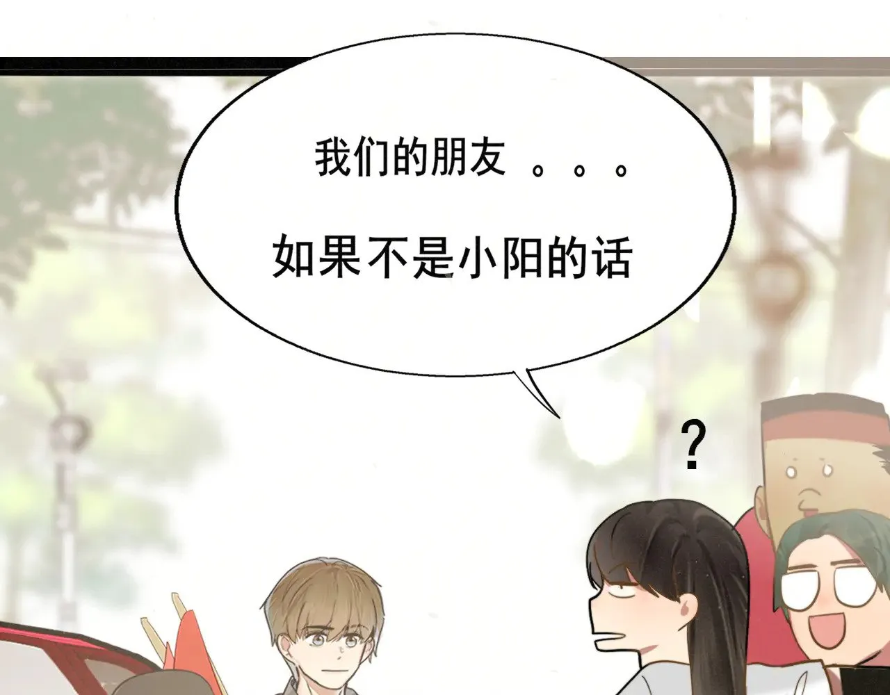 完结篇（上）102