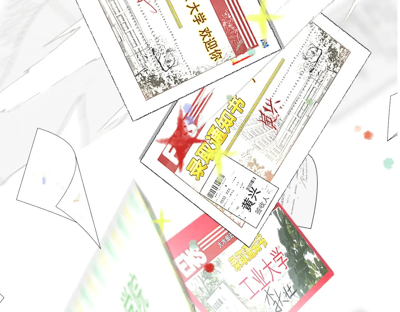 完结篇（下）140