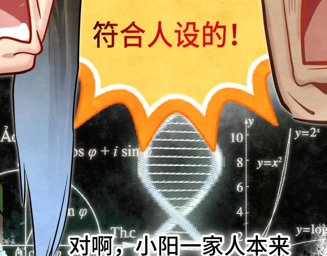 完结篇（上）50