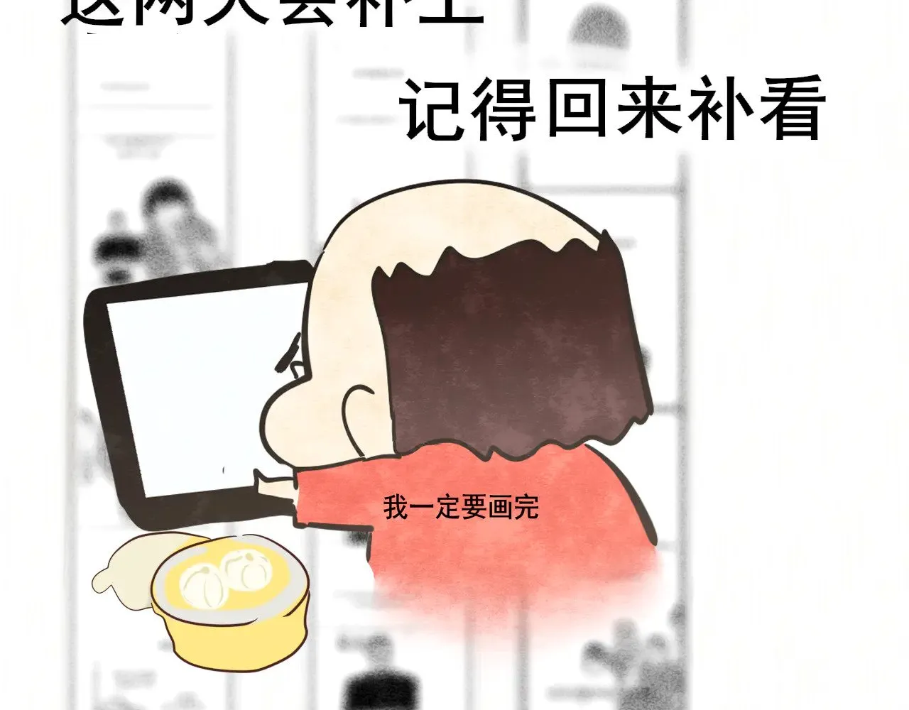完结篇（上）106