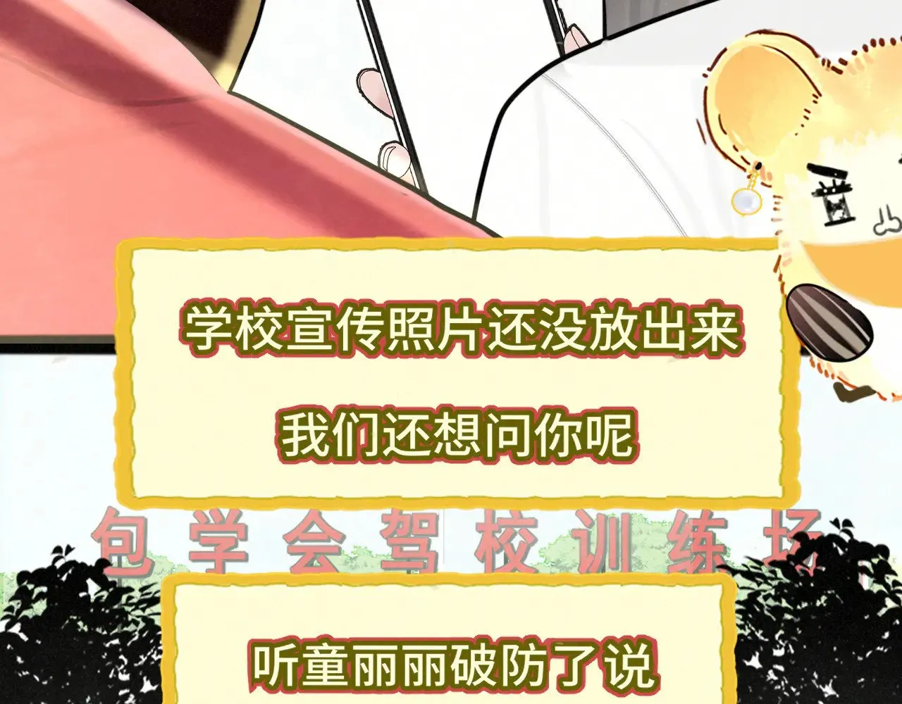 完结篇（上）38