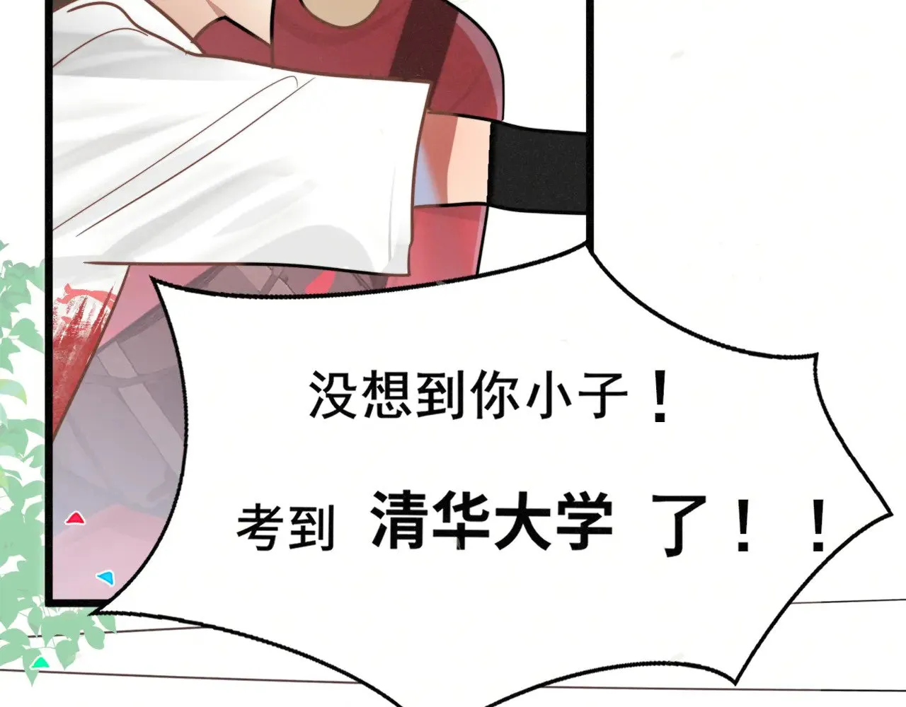 完结篇（上）88