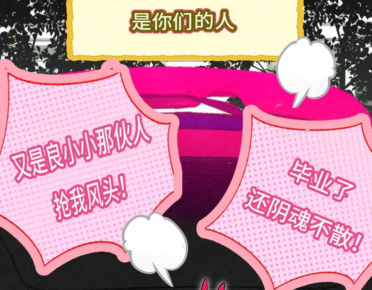 完结篇（上）39