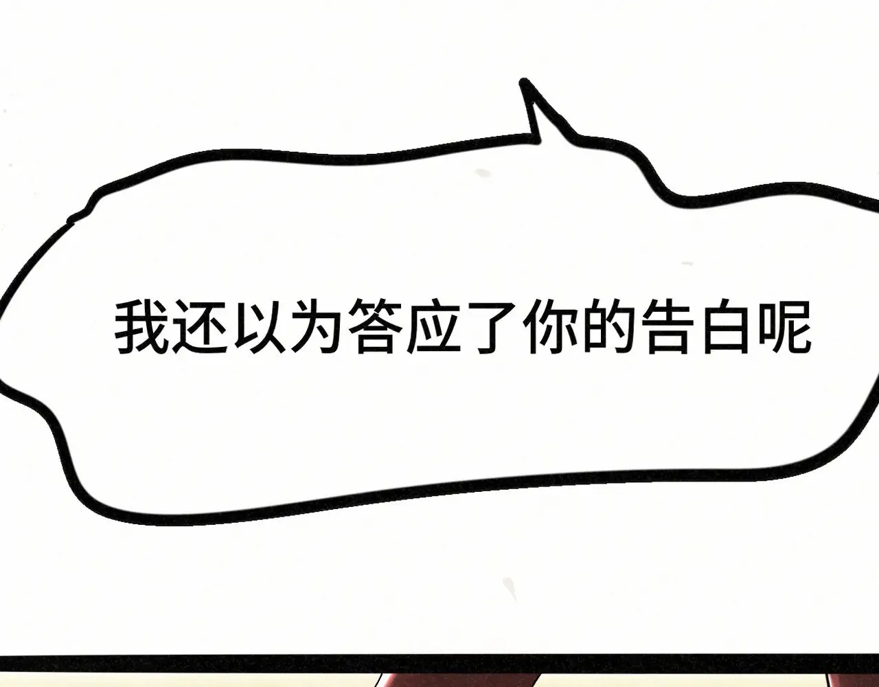 第137集侧耳倾听（下）70