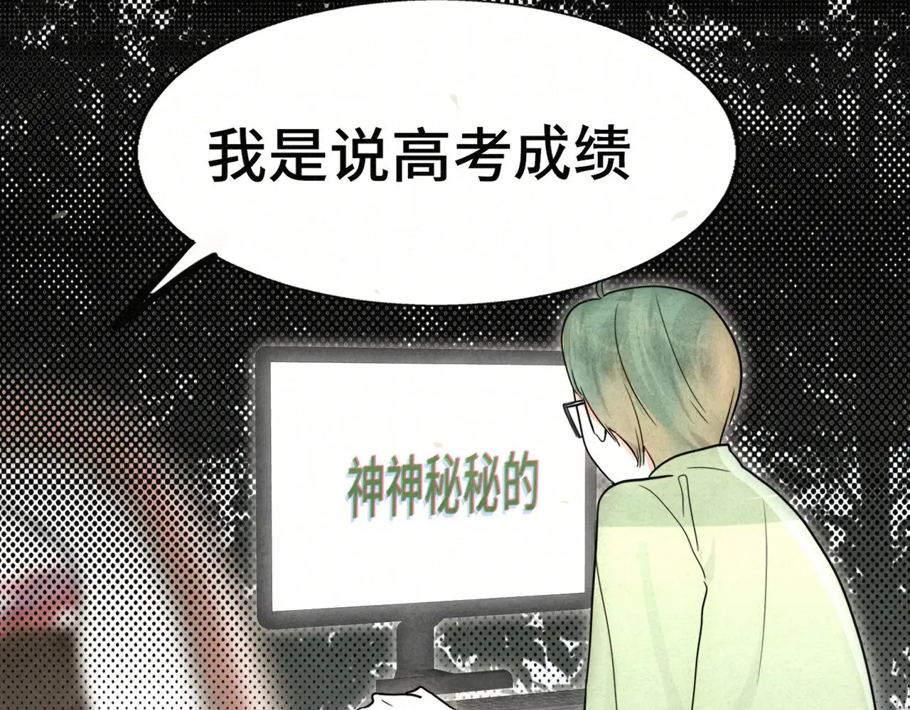 完结篇（上）22