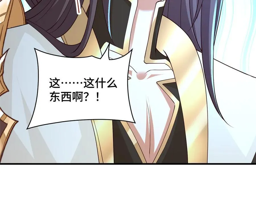 437 勇闯地阁137