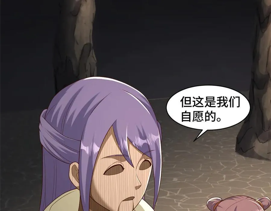 438 傀儡家族18
